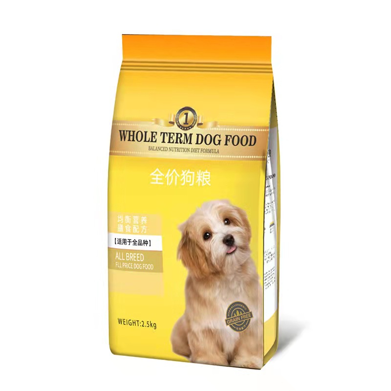 Digital Printing 1lb Resealable Mylar Pouch Stand Up Ziplcok Plastic Packaging Bags for Pet Dog Cat Treats Food