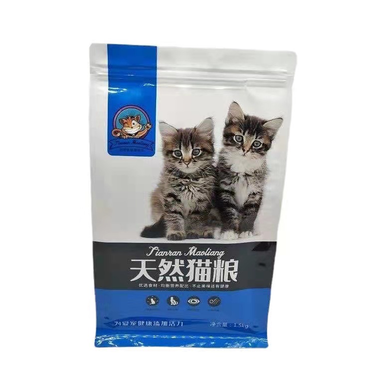 250g 500g Flat Bottom Pouch With Zipper Resealable Food Packaging Bags Plastic Packaging Bag Custom Food Package