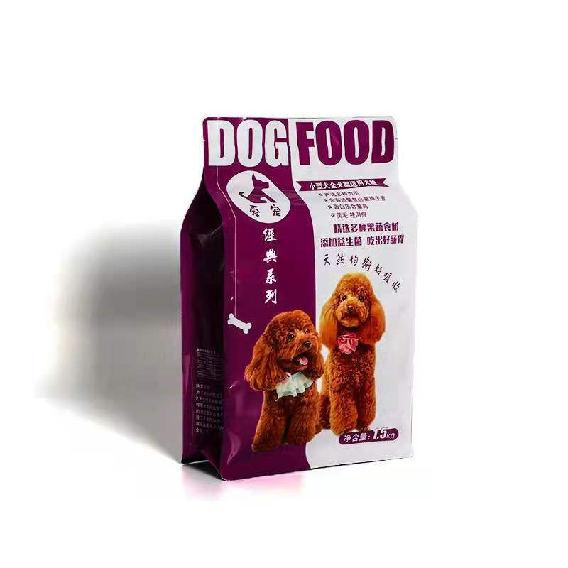 White Aluminium Foil with Side Gusset Pet Food Packaging Bag