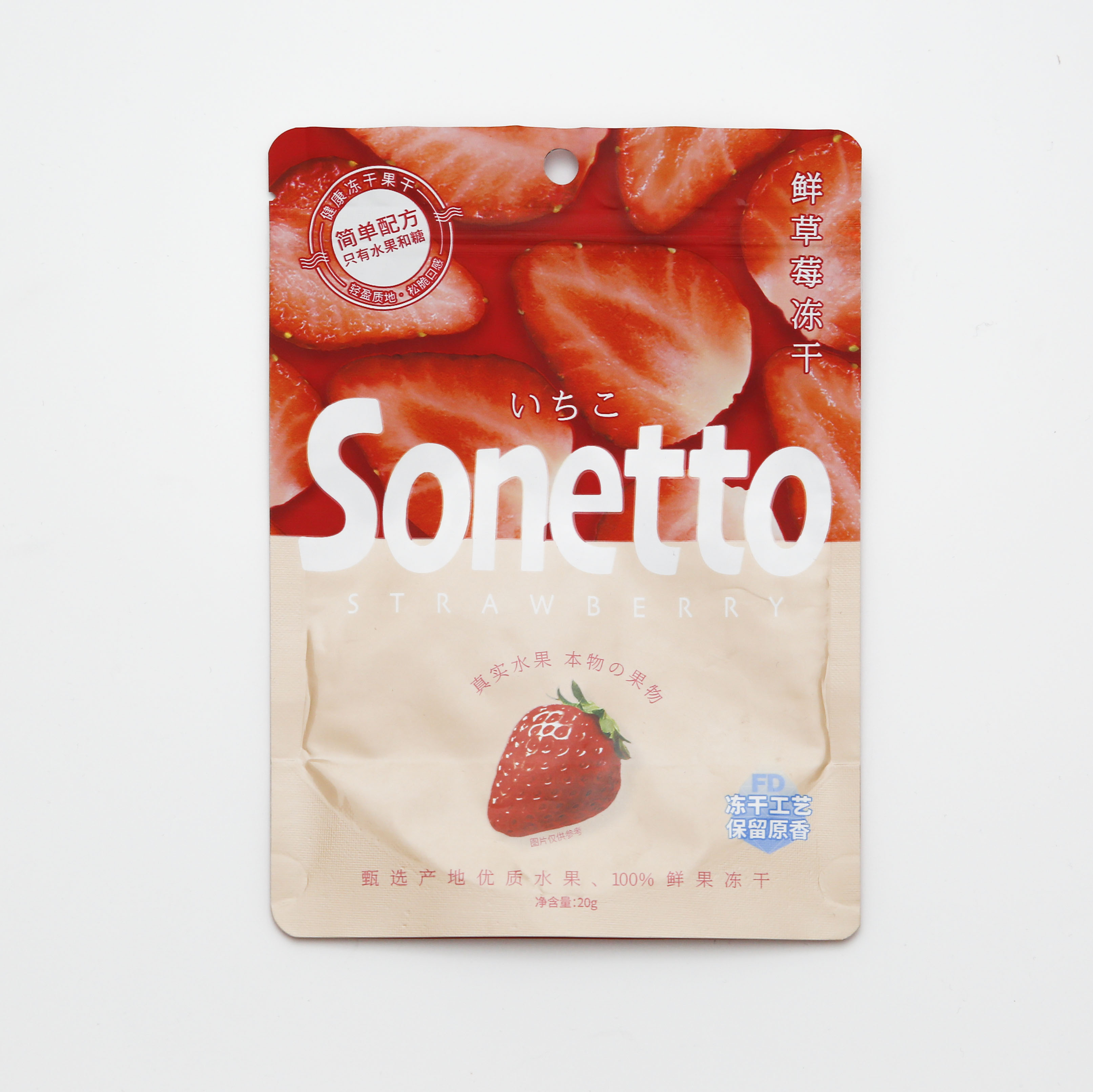 New Product Custom Design Printing Resealable Translucent Stand Up Pouches with Zipper for Food Packaging