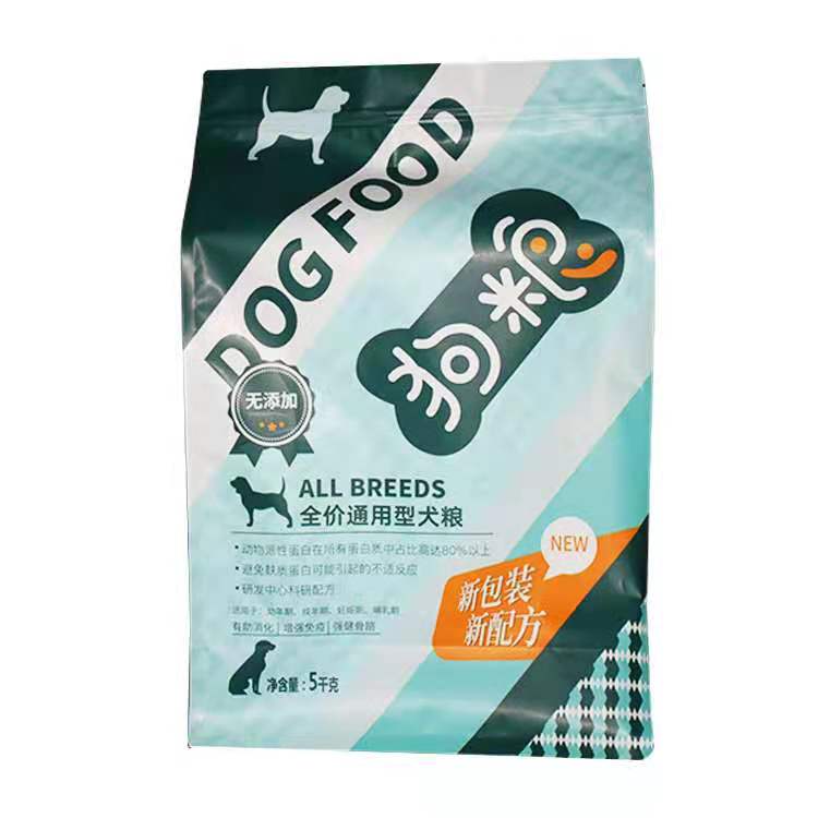 Custom Flat Bottom Stand Up Pouch Zip Lock Compound Bag for Cat Food Dog Food Packing Plastic Pet Food Bag Packaging Bag
